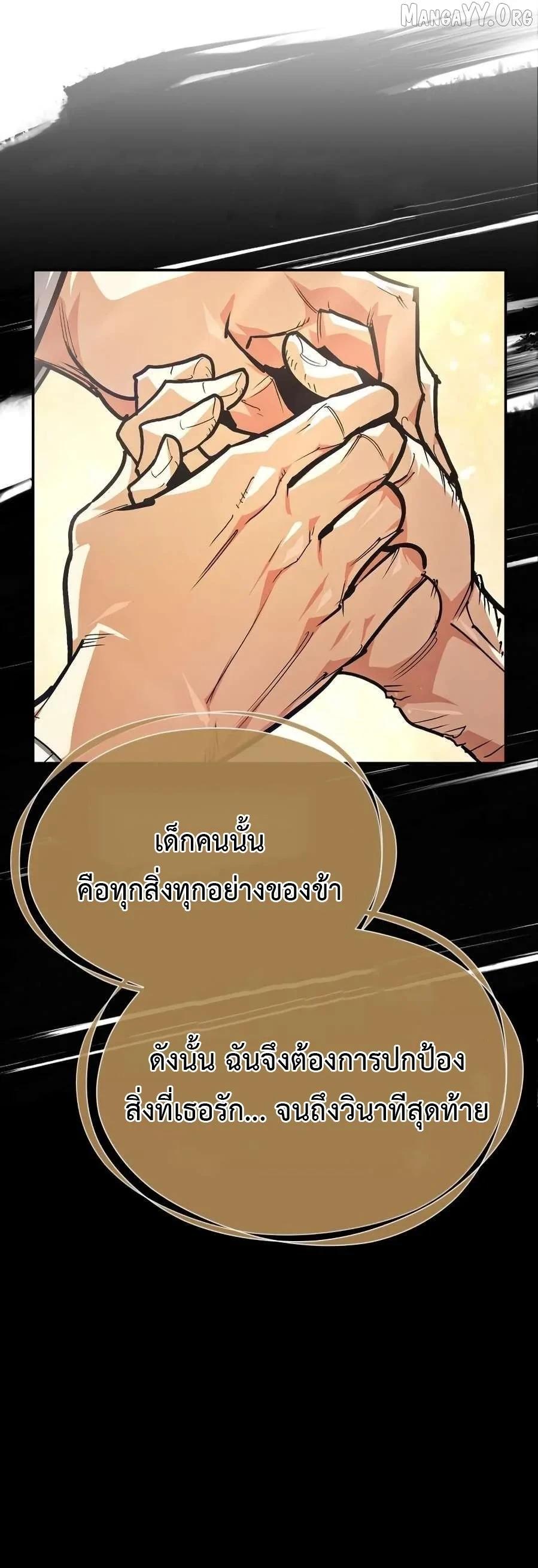 Manga-lc-com อ่านมังงะ อ่านการ์ตูน ออนไลน์ ฟรี There’s No Such Thing as a Bad Hero in the World ตอนที่ 1 2 3 4 5 6 7 8 9 10 11 12 13 14 ฟรี ไม่มีโฆษณา Manga-lc - อ่าน มังงะ อ่าน การ์ตูน ออนไลน์ อ่านมังงะ ฟรี