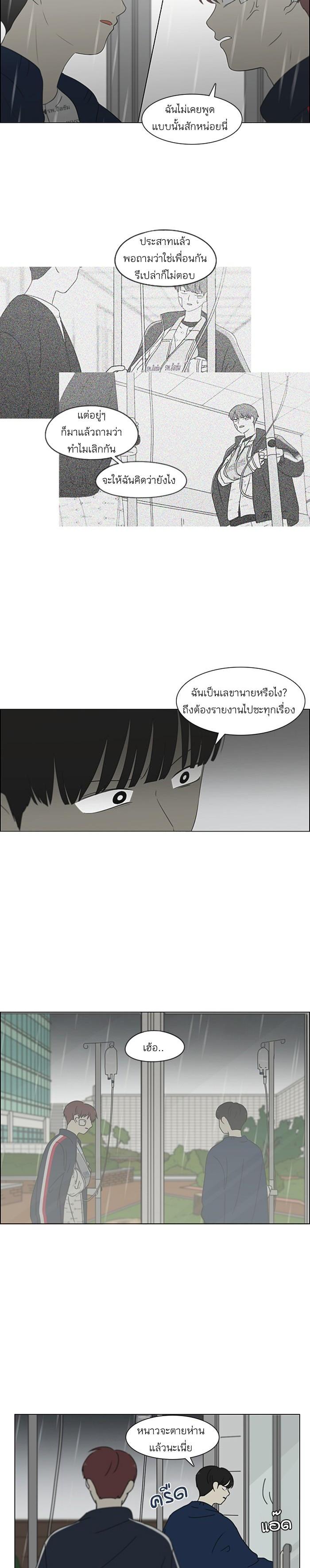 Manga-lc-com อ่านมังงะ อ่านการ์ตูน ออนไลน์ ฟรี Love Revolution รักนี้ต้องปฏิวัติ ตอนที่ 1 2 3 4 5 6 7 8 9 10 11 12 13 14 ฟรี ไม่มีโฆษณา Manga-lc - อ่าน มังงะ อ่าน การ์ตูน ออนไลน์ อ่านมังงะ ฟรี