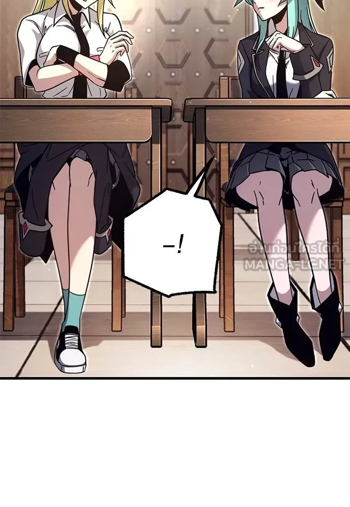 ชำแหละอะคาเดมี ตอนที่ 35 รูปที่ 43