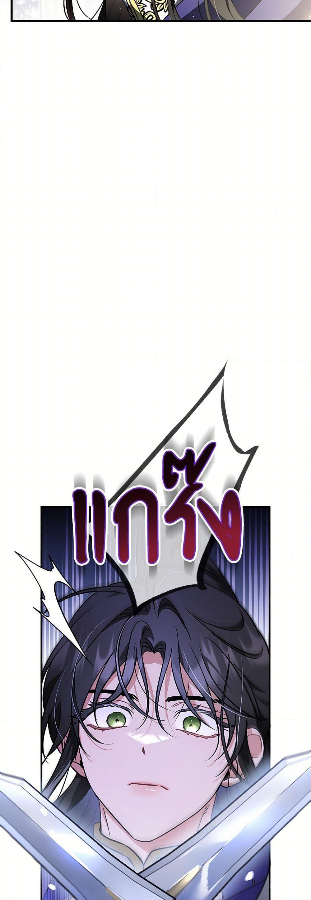 Manga-lc-com อ่านมังงะ อ่านการ์ตูน ออนไลน์ ฟรี The Night Without Shadows ตอนที่ 1 2 3 4 5 6 7 8 9 10 11 12 13 14 ฟรี ไม่มีโฆษณา Manga-lc - อ่าน มังงะ อ่าน การ์ตูน ออนไลน์ อ่านมังงะ ฟรี