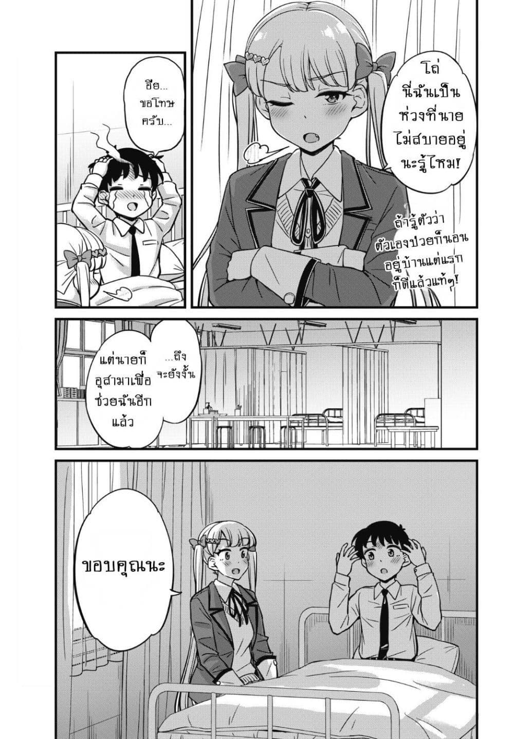 Manga-lc-com อ่านมังงะ อ่านการ์ตูน ออนไลน์ ฟรี Kusozako Boukou Oshii-san ตอนที่ 1 2 3 4 5 6 7 8 9 10 11 12 13 14 ฟรี ไม่มีโฆษณา Manga-lc - อ่าน มังงะ อ่าน การ์ตูน ออนไลน์ อ่านมังงะ ฟรี
