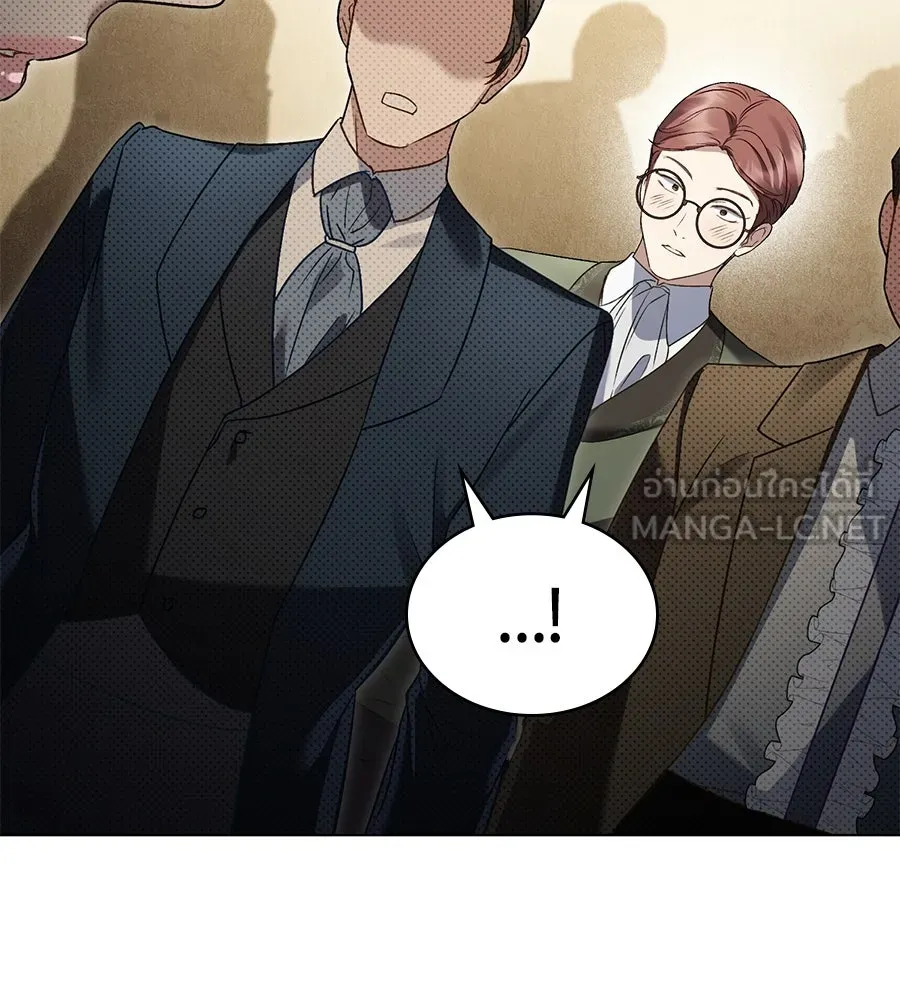 เล่ห์รักชนชั้นสูง ตอนที่ 37 รูปที่ 33