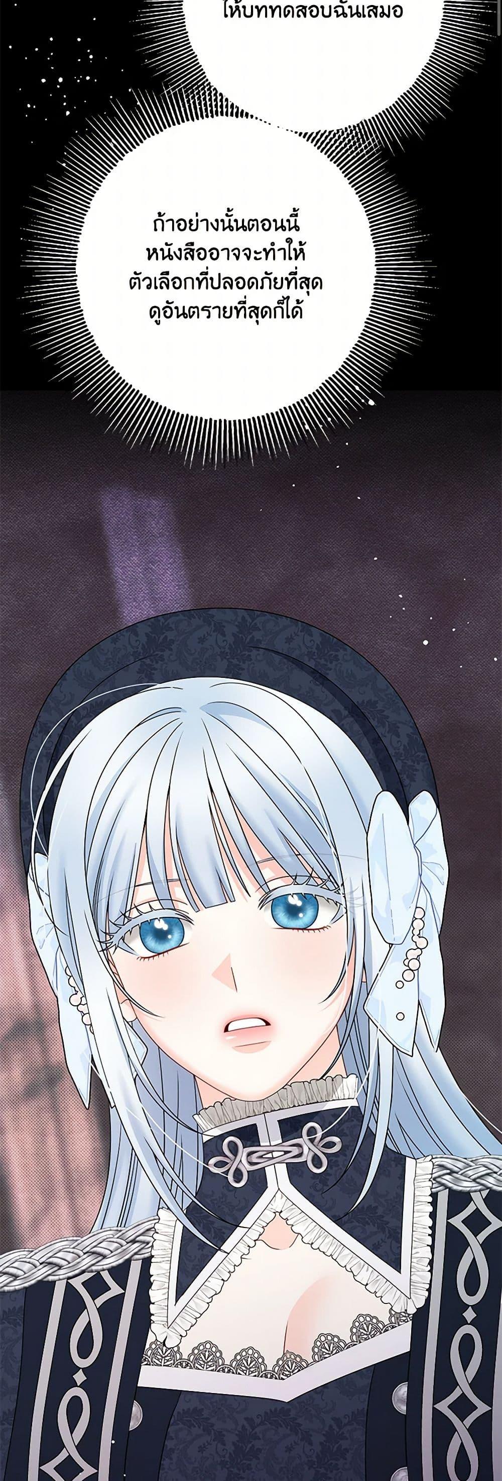 Manga-lc-com อ่านมังงะ อ่านการ์ตูน ออนไลน์ ฟรี Made Into the Main Character ตอนที่ 1 2 3 4 5 6 7 8 9 10 11 12 13 14 ฟรี ไม่มีโฆษณา Manga-lc - อ่าน มังงะ อ่าน การ์ตูน ออนไลน์ อ่านมังงะ ฟรี