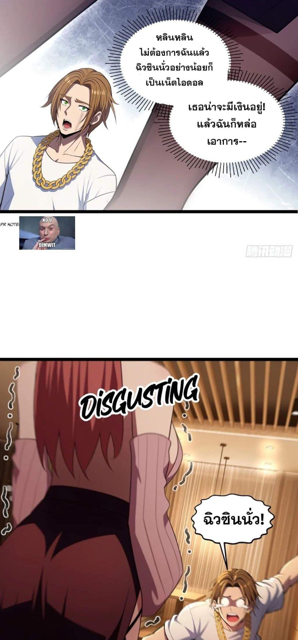 Manga-lc-com อ่านมังงะ อ่านการ์ตูน ออนไลน์ ฟรี The Ultimate Wantless Godly Rich System ตอนที่ 1 2 3 4 5 6 7 8 9 10 11 12 13 14 ฟรี ไม่มีโฆษณา Manga-lc - อ่าน มังงะ อ่าน การ์ตูน ออนไลน์ อ่านมังงะ ฟรี