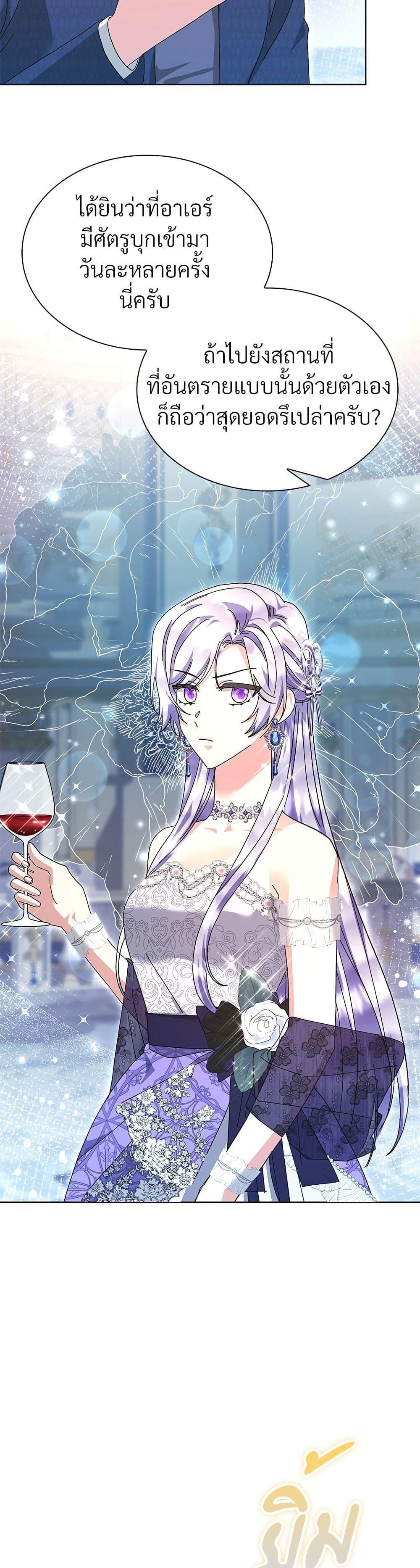 Manga-lc-com อ่านมังงะ อ่านการ์ตูน ออนไลน์ ฟรี The Return of the Ex-Wife ตอนที่ 1 2 3 4 5 6 7 8 9 10 11 12 13 14 ฟรี ไม่มีโฆษณา Manga-lc - อ่าน มังงะ อ่าน การ์ตูน ออนไลน์ อ่านมังงะ ฟรี