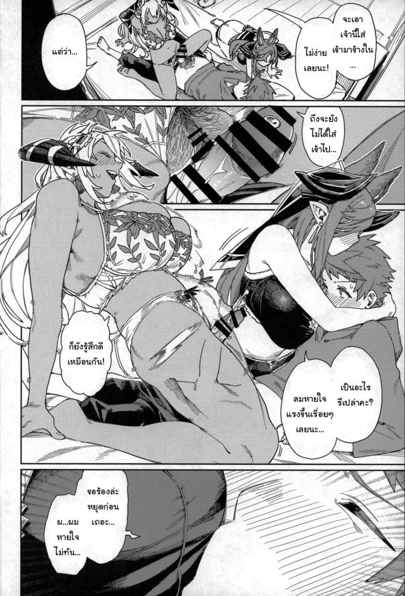 Doujin-Lc- อ่าน โดจิน มังฮวา เกาหลี ญี่ปุ่น จีน แปลไทย ปัดเป่าคำสาปร้าย (C105) [Keoya (Keoya)] Tsugai Kenkyuu Note Mating Research Notebook (Granblue Fantasy) ตอนที่ 1 2 3 4 5 6 7 8 9 10 11 12 13 14 ฟรี ไม่มีโฆษณา อ่าน โดจิน Manhwa เกาหลี ญี่ปุ่น จีน เรามีครบ คัดมาให้เน้นๆ โดจิน 18+ รับประกันความฟินโดย  Doujin Lc