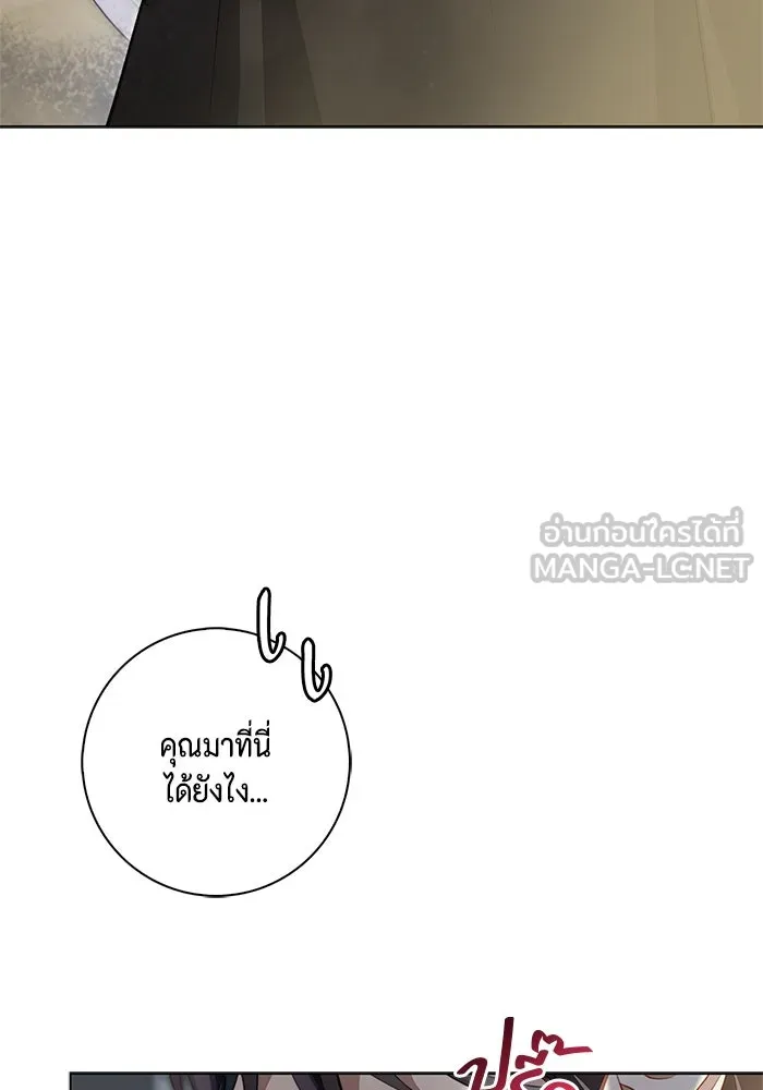 ขอวิธีส่งสามีลงนรก ตอนที่ 12 รูปที่ 9