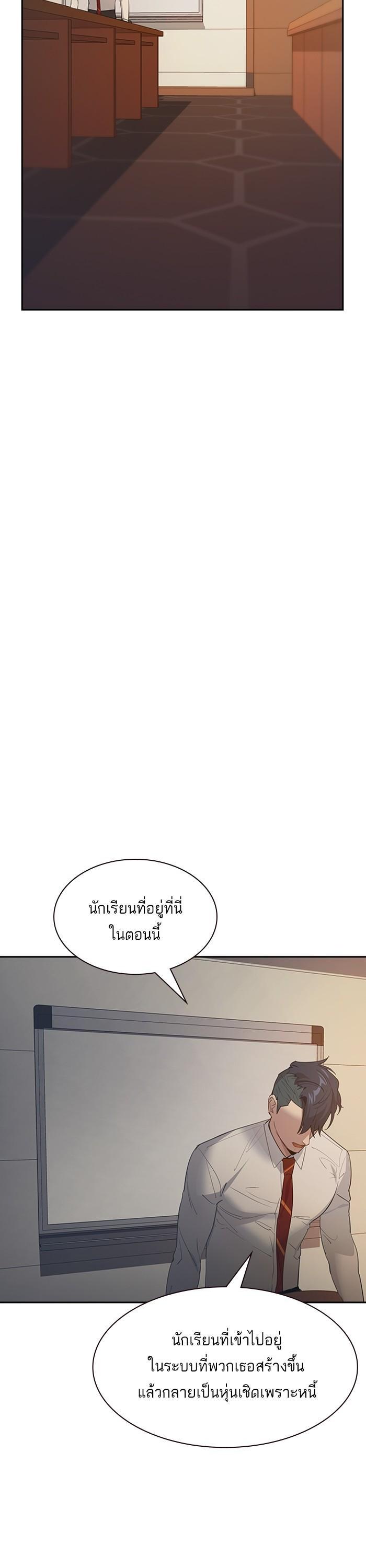 Manga-lc-com อ่านมังงะ อ่านการ์ตูน ออนไลน์ ฟรี The World Is Money and Power กลโกงโลกพนัน ตอนที่ 1 2 3 4 5 6 7 8 9 10 11 12 13 14 ฟรี ไม่มีโฆษณา Manga-lc - อ่าน มังงะ อ่าน การ์ตูน ออนไลน์ อ่านมังงะ ฟรี