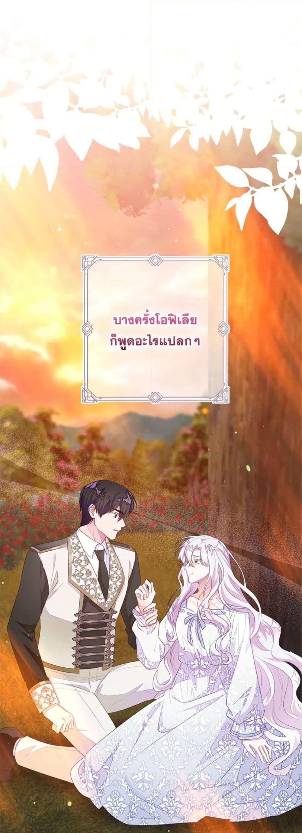 Manga-lc-com อ่านมังงะ อ่านการ์ตูน ออนไลน์ ฟรี The Bad Ending Of The Otome Game ตอนที่ 1 2 3 4 5 6 7 8 9 10 11 12 13 14 ฟรี ไม่มีโฆษณา Manga-lc - อ่าน มังงะ อ่าน การ์ตูน ออนไลน์ อ่านมังงะ ฟรี