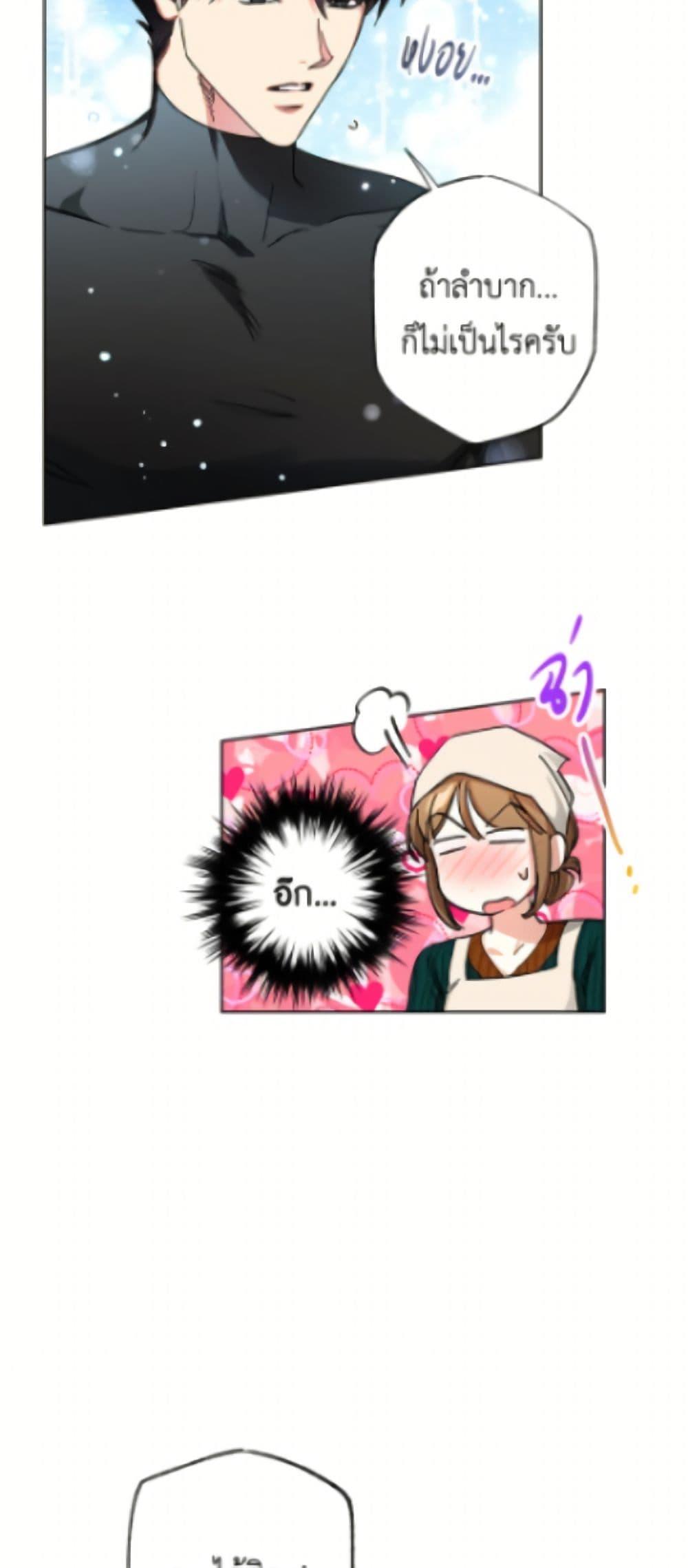 Manga-lc-com อ่านมังงะ อ่านการ์ตูน ออนไลน์ ฟรี The Housekeeper of the Dungeon ตอนที่ 1 2 3 4 5 6 7 8 9 10 11 12 13 14 ฟรี ไม่มีโฆษณา Manga-lc - อ่าน มังงะ อ่าน การ์ตูน ออนไลน์ อ่านมังงะ ฟรี