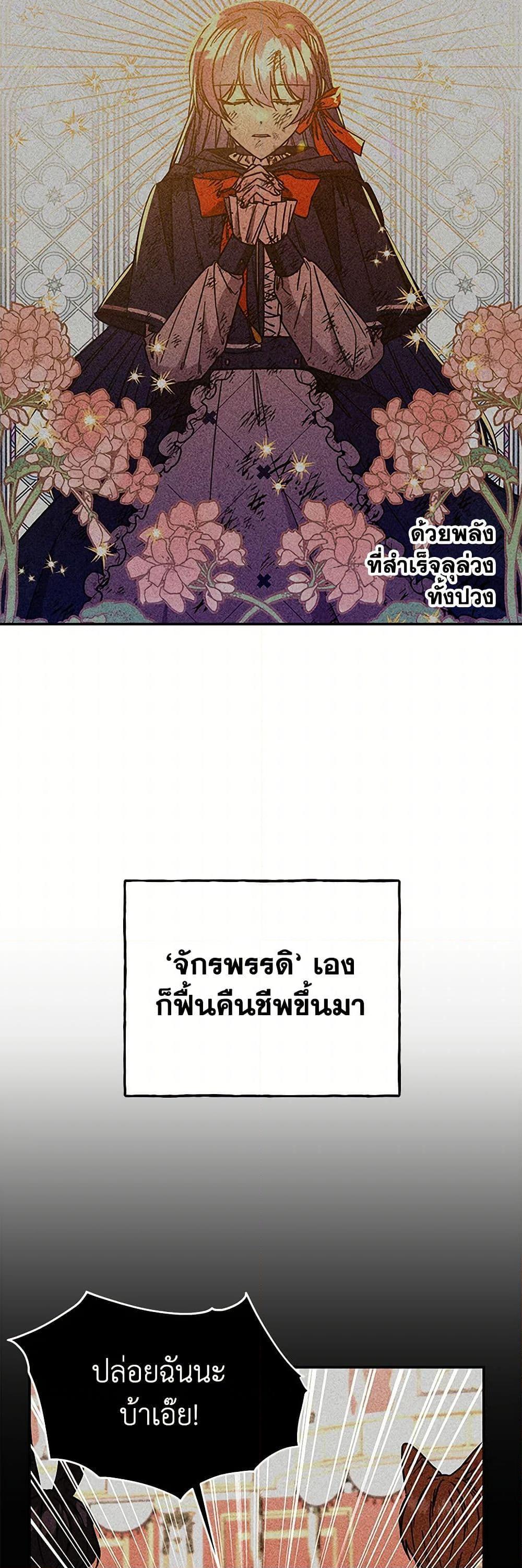 Manga-lc-com อ่านมังงะ อ่านการ์ตูน ออนไลน์ ฟรี Daughter of the Archmage ตอนที่ 1 2 3 4 5 6 7 8 9 10 11 12 13 14 ฟรี ไม่มีโฆษณา Manga-lc - อ่าน มังงะ อ่าน การ์ตูน ออนไลน์ อ่านมังงะ ฟรี