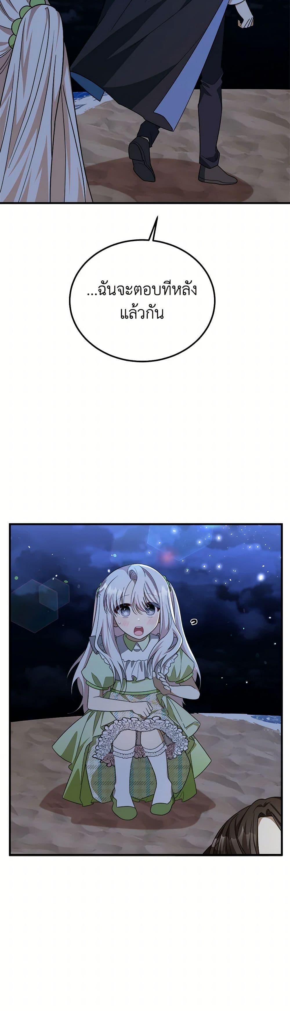 Manga-lc-com อ่านมังงะ อ่านการ์ตูน ออนไลน์ ฟรี Four Dangerous Brothers to My Rescue ตอนที่ 1 2 3 4 5 6 7 8 9 10 11 12 13 14 ฟรี ไม่มีโฆษณา Manga-lc - อ่าน มังงะ อ่าน การ์ตูน ออนไลน์ อ่านมังงะ ฟรี