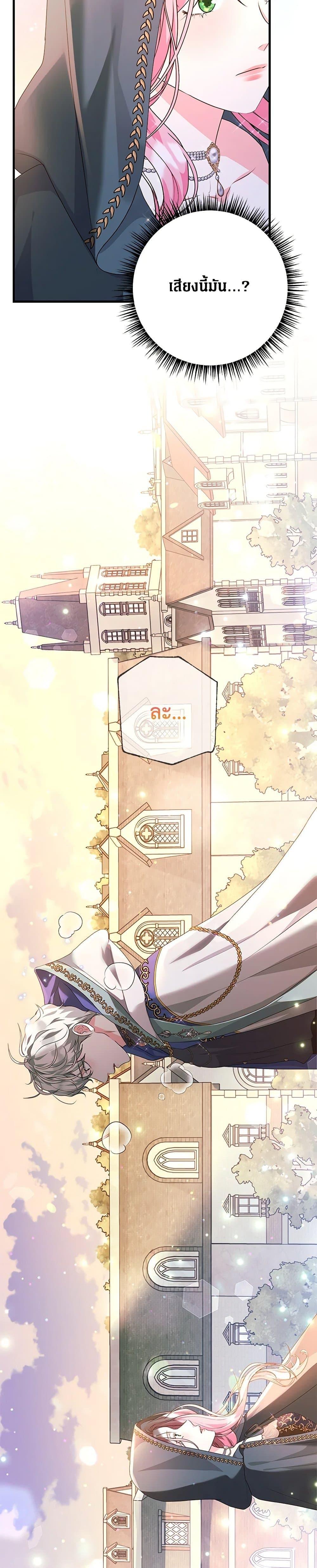 Manga-lc-com อ่านมังงะ อ่านการ์ตูน ออนไลน์ ฟรี The Archduke’s Magical Business Partner ตอนที่ 1 2 3 4 5 6 7 8 9 10 11 12 13 14 ฟรี ไม่มีโฆษณา Manga-lc - อ่าน มังงะ อ่าน การ์ตูน ออนไลน์ อ่านมังงะ ฟรี