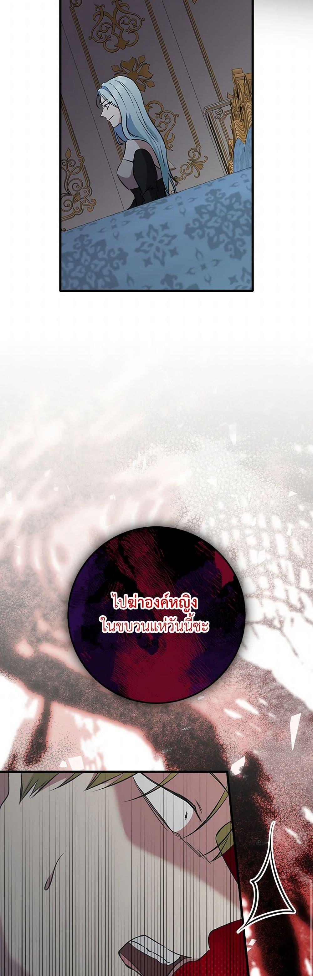 Manga-lc-com อ่านมังงะ อ่านการ์ตูน ออนไลน์ ฟรี Can’t Go Too Far With the Unrelenting Duke ตอนที่ 1 2 3 4 5 6 7 8 9 10 11 12 13 14 ฟรี ไม่มีโฆษณา Manga-lc - อ่าน มังงะ อ่าน การ์ตูน ออนไลน์ อ่านมังงะ ฟรี