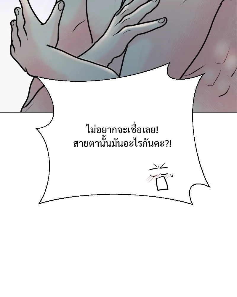 รักนี้ไม่ต้องมีเซนส์ ตอนที่ 42 รูปที่ 26