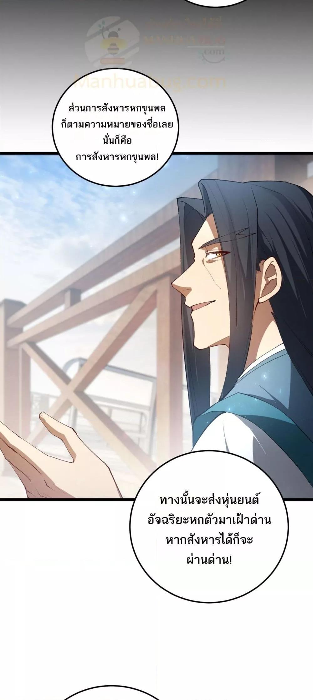 Manga-lc-com อ่านมังงะ อ่านการ์ตูน ออนไลน์ ฟรี SupremeZergLo ตอนที่ 1 2 3 4 5 6 7 8 9 10 11 12 13 14 ฟรี ไม่มีโฆษณา Manga-lc - อ่าน มังงะ อ่าน การ์ตูน ออนไลน์ อ่านมังงะ ฟรี