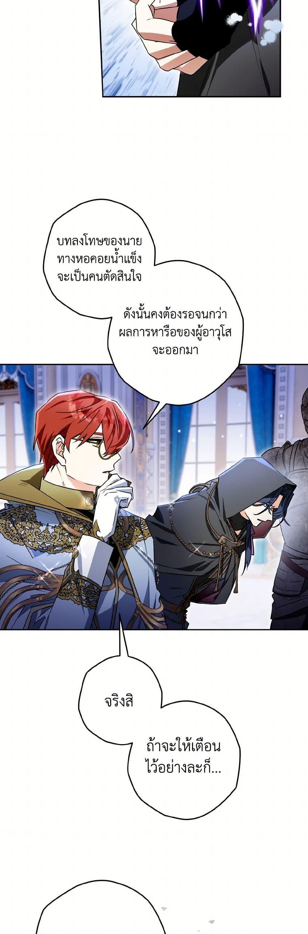 Manga-lc-com อ่านมังงะ อ่านการ์ตูน ออนไลน์ ฟรี Sigrid ตอนที่ 1 2 3 4 5 6 7 8 9 10 11 12 13 14 ฟรี ไม่มีโฆษณา Manga-lc - อ่าน มังงะ อ่าน การ์ตูน ออนไลน์ อ่านมังงะ ฟรี