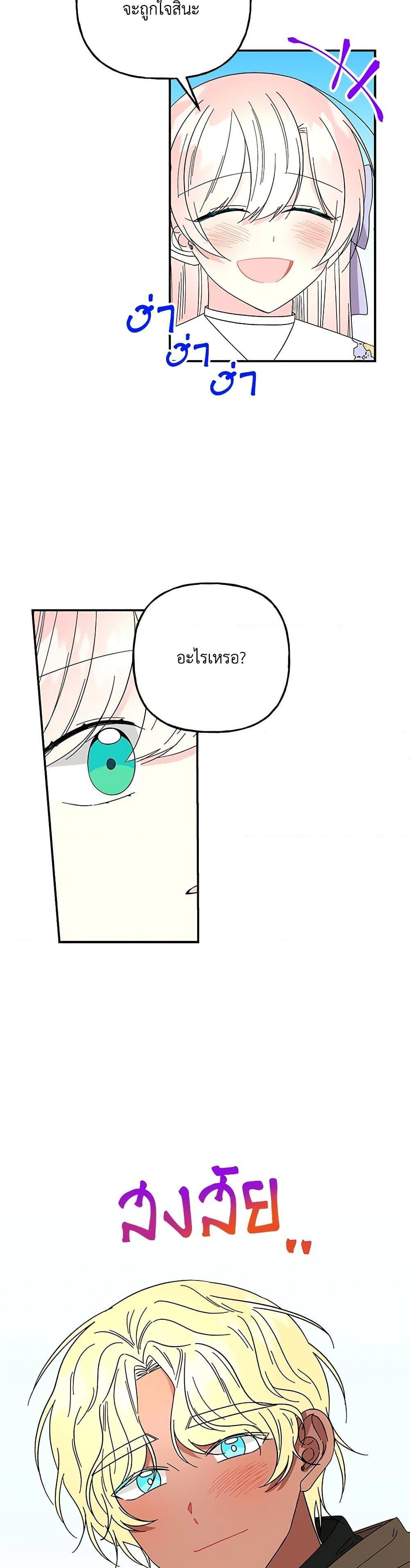 Manga-lc-com อ่านมังงะ อ่านการ์ตูน ออนไลน์ ฟรี Daughter of the Archmage ตอนที่ 1 2 3 4 5 6 7 8 9 10 11 12 13 14 ฟรี ไม่มีโฆษณา Manga-lc - อ่าน มังงะ อ่าน การ์ตูน ออนไลน์ อ่านมังงะ ฟรี