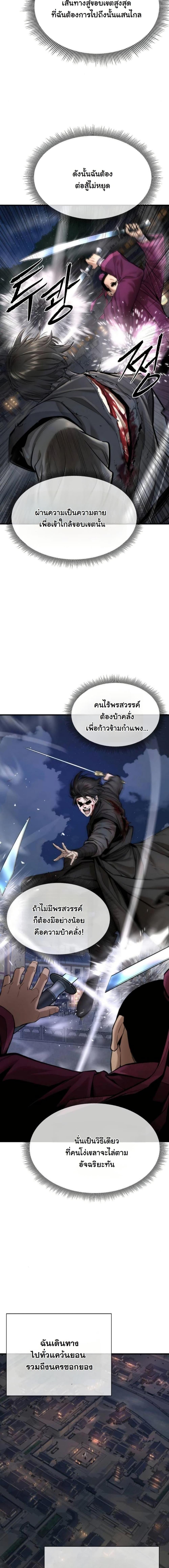 Manga-lc-com อ่านมังงะ อ่านการ์ตูน ออนไลน์ ฟรี A Regressor’s Tale of Cultivation ตอนที่ 1 2 3 4 5 6 7 8 9 10 11 12 13 14 ฟรี ไม่มีโฆษณา Manga-lc - อ่าน มังงะ อ่าน การ์ตูน ออนไลน์ อ่านมังงะ ฟรี