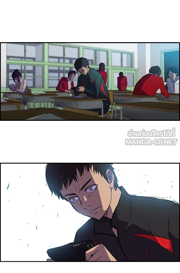 ปั่นสู้ฝันbrWind Breaker ตอนที่ 33 รูปที่ 42