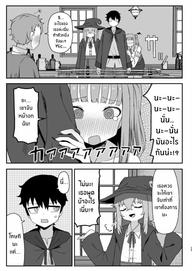 Doujin-Lc- อ่าน โดจิน มังฮวา เกาหลี ญี่ปุ่น จีน แปลไทย ช่วงเวลาที่ซัคคิวบัสหลับ [Darezuka] Succubus ga Neteiru Aida ni ตอนที่ 1 2 3 4 5 6 7 8 9 10 11 12 13 14 ฟรี ไม่มีโฆษณา อ่าน โดจิน Manhwa เกาหลี ญี่ปุ่น จีน เรามีครบ คัดมาให้เน้นๆ โดจิน 18+ รับประกันความฟินโดย  Doujin Lc
