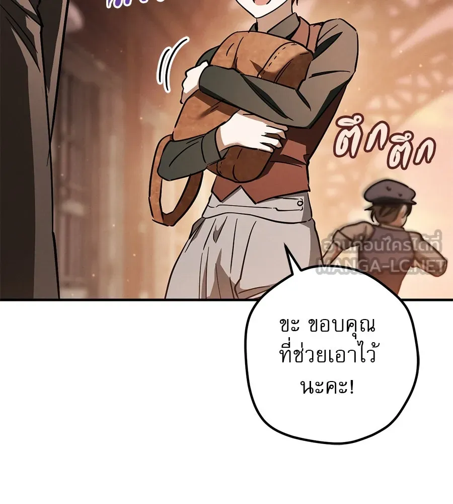 เรือนจำรัก ตอนที่ 56 รูปที่ 141