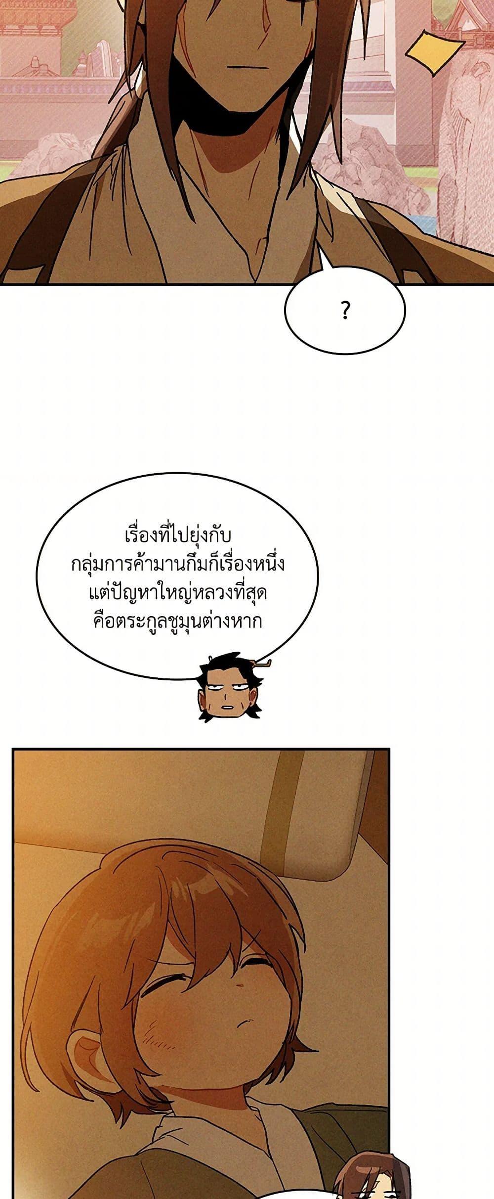 Manga-lc-com อ่านมังงะ อ่านการ์ตูน ออนไลน์ ฟรี Chronicles Of The Martial God’s Return ตอนที่ 1 2 3 4 5 6 7 8 9 10 11 12 13 14 ฟรี ไม่มีโฆษณา Manga-lc - อ่าน มังงะ อ่าน การ์ตูน ออนไลน์ อ่านมังงะ ฟรี