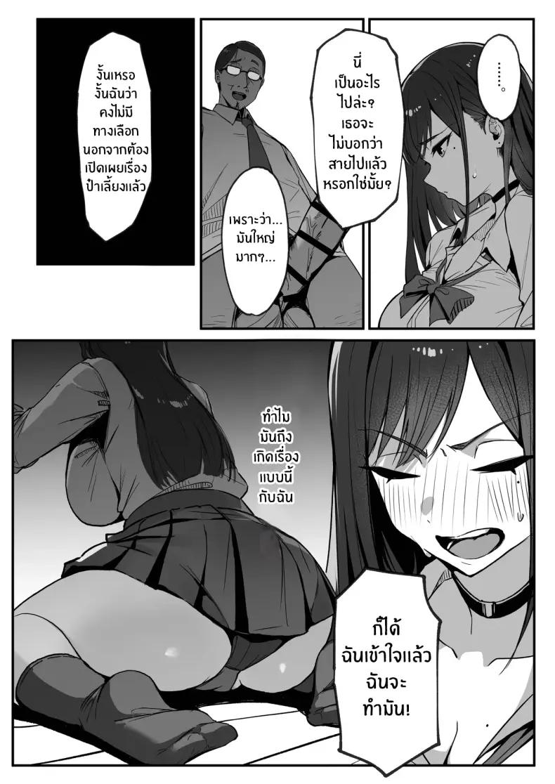 Doujin-Lc- อ่าน โดจิน มังฮวา เกาหลี ญี่ปุ่น จีน แปลไทย 1 ตอนที่ 1 2 3 4 5 6 7 8 9 10 11 12 13 14 ฟรี ไม่มีโฆษณา อ่าน โดจิน Manhwa เกาหลี ญี่ปุ่น จีน เรามีครบ คัดมาให้เน้นๆ โดจิน 18+ รับประกันความฟินโดย  Doujin Lc