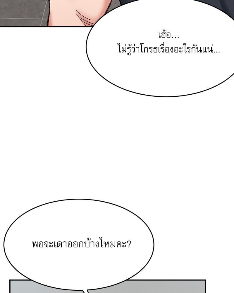 Doujin-Lc- อ่าน โดจิน มังฮวา เกาหลี ญี่ปุ่น จีน แปลไทย A Delicate Relationship ตอนที่ 1 2 3 4 5 6 7 8 9 10 11 12 13 14 ฟรี ไม่มีโฆษณา อ่าน โดจิน Manhwa เกาหลี ญี่ปุ่น จีน เรามีครบ คัดมาให้เน้นๆ โดจิน 18+ รับประกันความฟินโดย  Doujin Lc