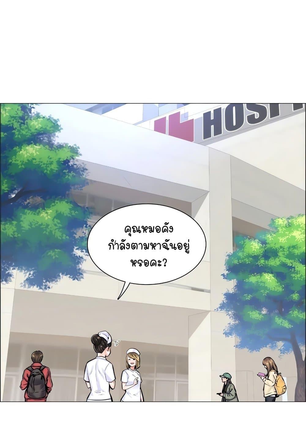 Doujin-Lc- อ่าน โดจิน มังฮวา เกาหลี ญี่ปุ่น จีน แปลไทย The Game Fatal Doctor ตอนที่ 1 2 3 4 5 6 7 8 9 10 11 12 13 14 ฟรี ไม่มีโฆษณา อ่าน โดจิน Manhwa เกาหลี ญี่ปุ่น จีน เรามีครบ คัดมาให้เน้นๆ โดจิน 18+ รับประกันความฟินโดย  Doujin Lc