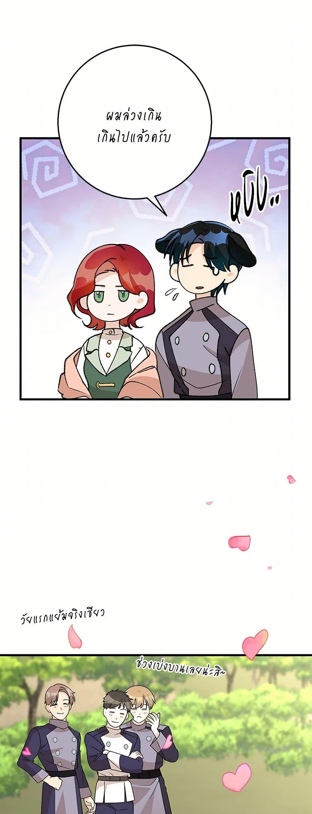 Manga-lc-com อ่านมังงะ อ่านการ์ตูน ออนไลน์ ฟรี Till Divorce Do Us Part! ตอนที่ 1 2 3 4 5 6 7 8 9 10 11 12 13 14 ฟรี ไม่มีโฆษณา Manga-lc - อ่าน มังงะ อ่าน การ์ตูน ออนไลน์ อ่านมังงะ ฟรี