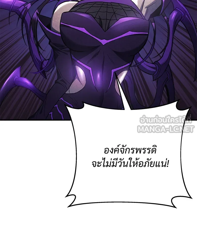 สัปดาห์นี้งดอัปตอนใหม่ ตอนที่ 56 รูปที่ 93