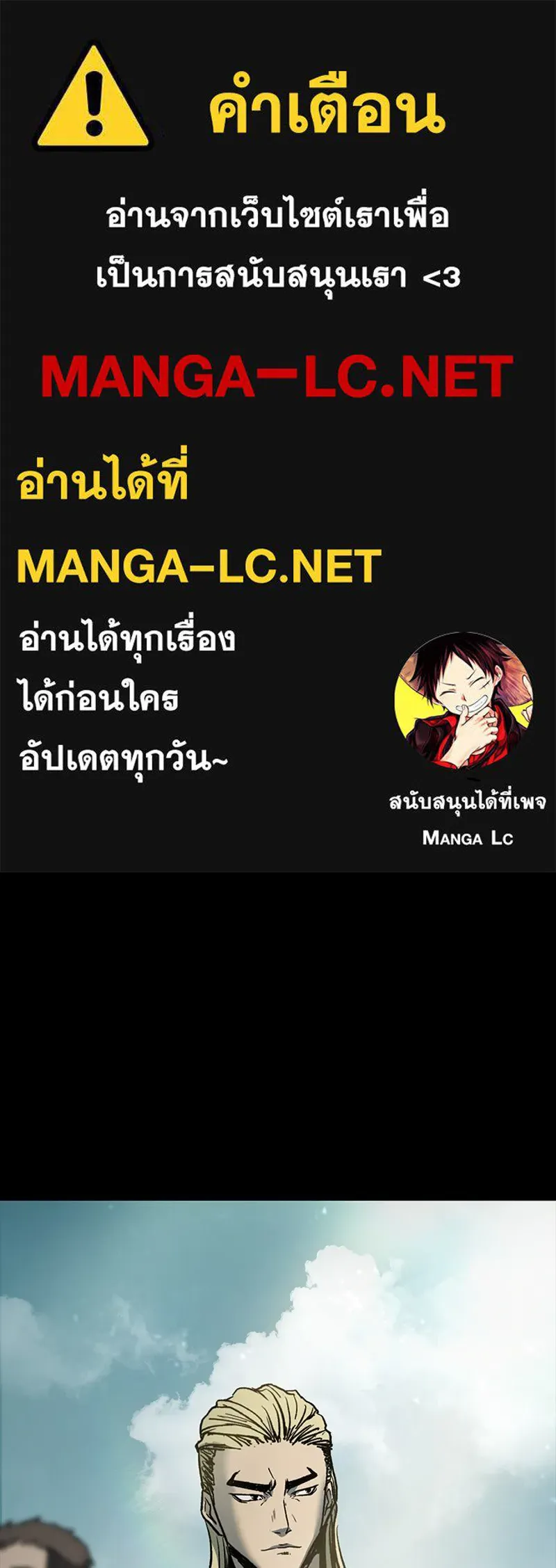 เกาลูน  ซาโรกา ตอนที่ 9 รูปที่ 1