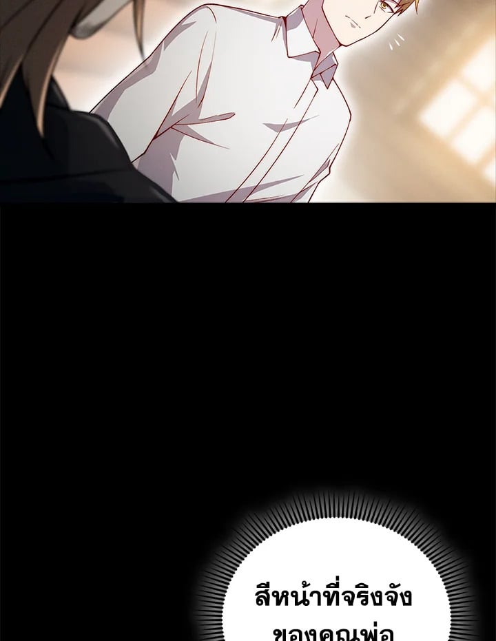 Manga-lc-com อ่านมังงะ อ่านการ์ตูน ออนไลน์ ฟรี The Lord of Coins ตอนที่ 1 2 3 4 5 6 7 8 9 10 11 12 13 14 ฟรี ไม่มีโฆษณา Manga-lc - อ่าน มังงะ อ่าน การ์ตูน ออนไลน์ อ่านมังงะ ฟรี