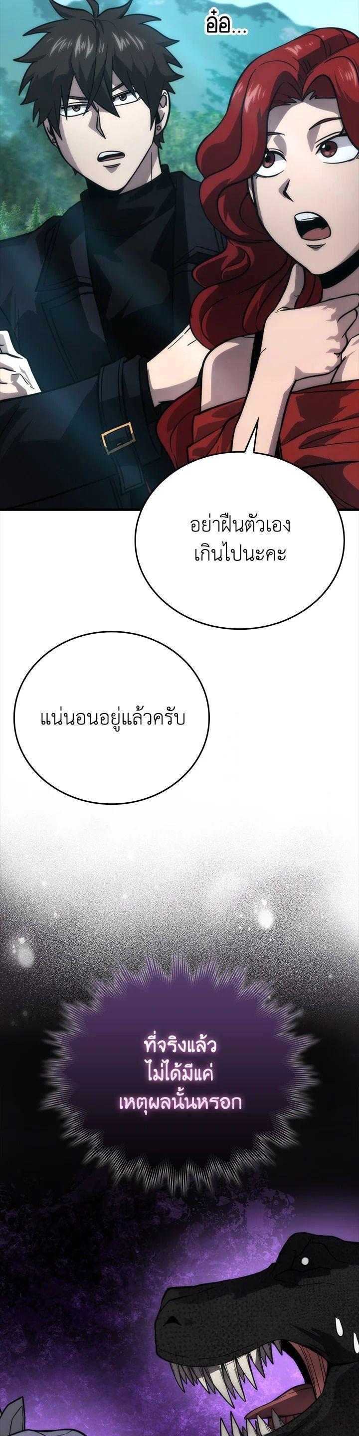 Manga-lc-com อ่านมังงะ อ่านการ์ตูน ออนไลน์ ฟรี The Demon King Levels Up ตอนที่ 1 2 3 4 5 6 7 8 9 10 11 12 13 14 ฟรี ไม่มีโฆษณา Manga-lc - อ่าน มังงะ อ่าน การ์ตูน ออนไลน์ อ่านมังงะ ฟรี
