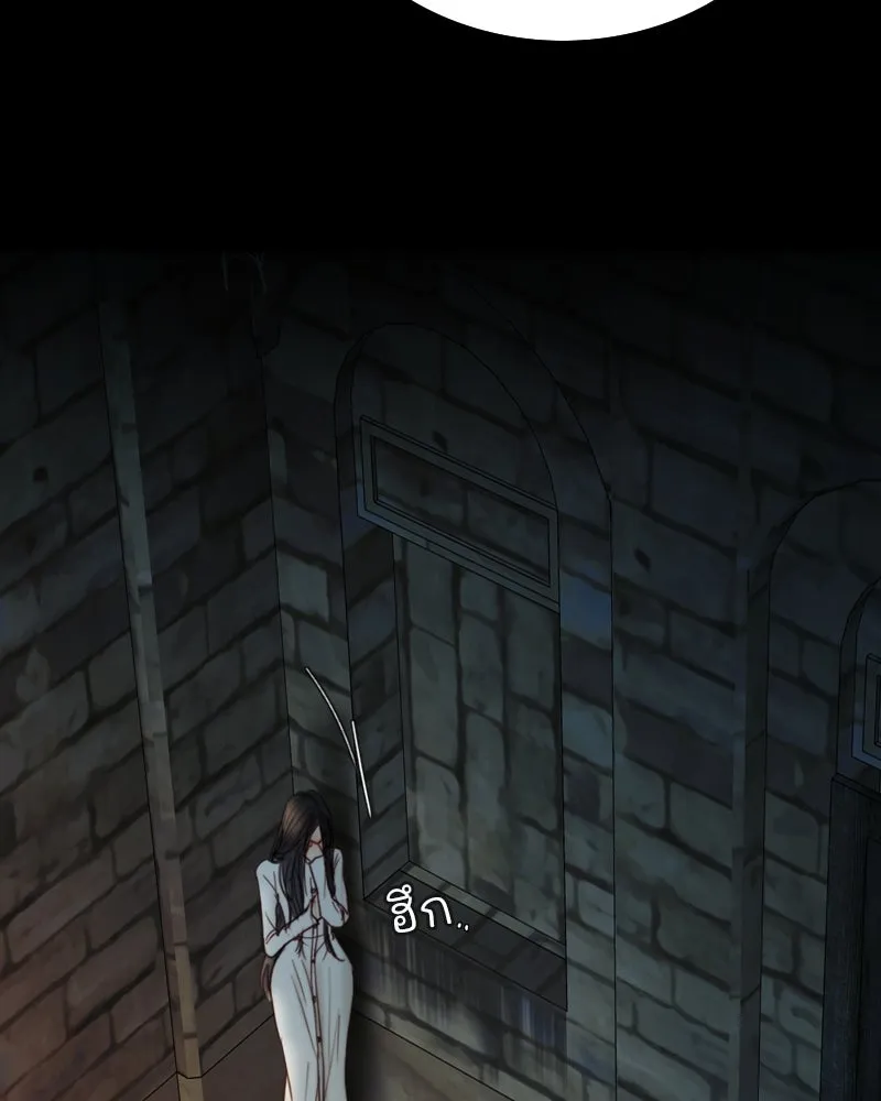 เซเรน่า ตอนที่ 121 รูปที่ 103