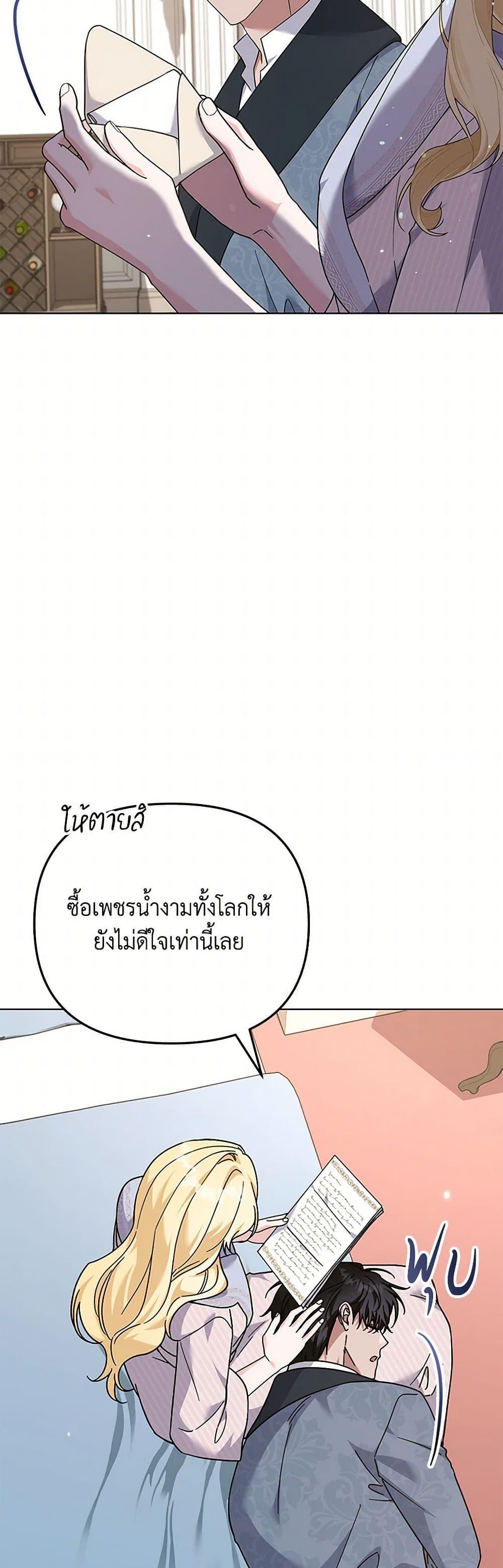 Manga-lc-com อ่านมังงะ อ่านการ์ตูน ออนไลน์ ฟรี What It Means to Be You ตอนที่ 1 2 3 4 5 6 7 8 9 10 11 12 13 14 ฟรี ไม่มีโฆษณา Manga-lc - อ่าน มังงะ อ่าน การ์ตูน ออนไลน์ อ่านมังงะ ฟรี