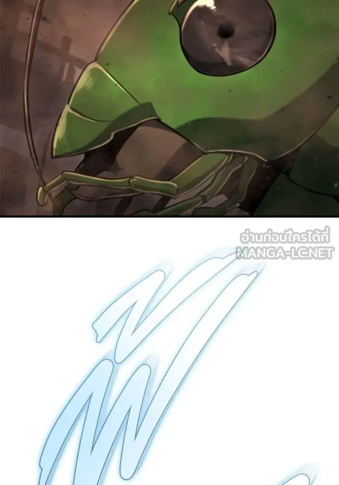 โกดังลับหลังโลกแตก ตอนที่ 44 รูปที่ 7