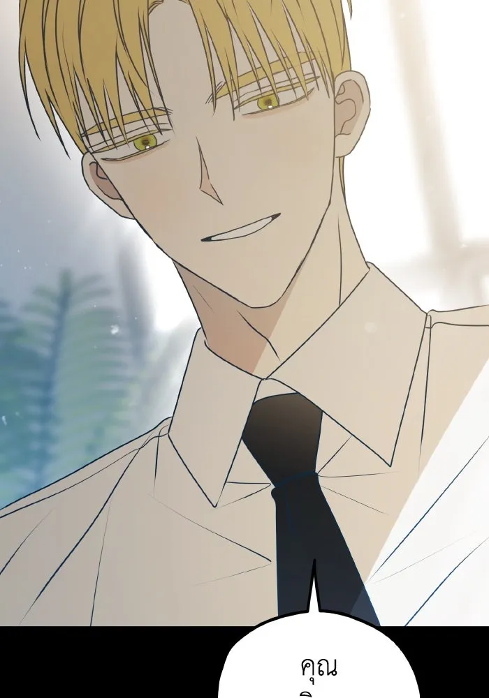 รักนี้ไม่มีรีไซเคิล ตอนที่ 93 รูปที่ 124