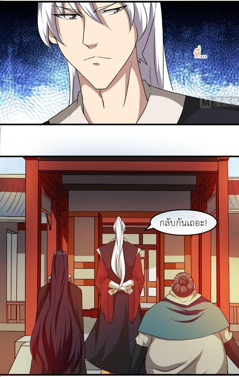 Manga-lc-com อ่านมังงะ อ่านการ์ตูน ออนไลน์ ฟรี Magic Fairy ปรัมปราแห่งเวทมนตร์ ตอนที่ 1 2 3 4 5 6 7 8 9 10 11 12 13 14 ฟรี ไม่มีโฆษณา Manga-lc - อ่าน มังงะ อ่าน การ์ตูน ออนไลน์ อ่านมังงะ ฟรี