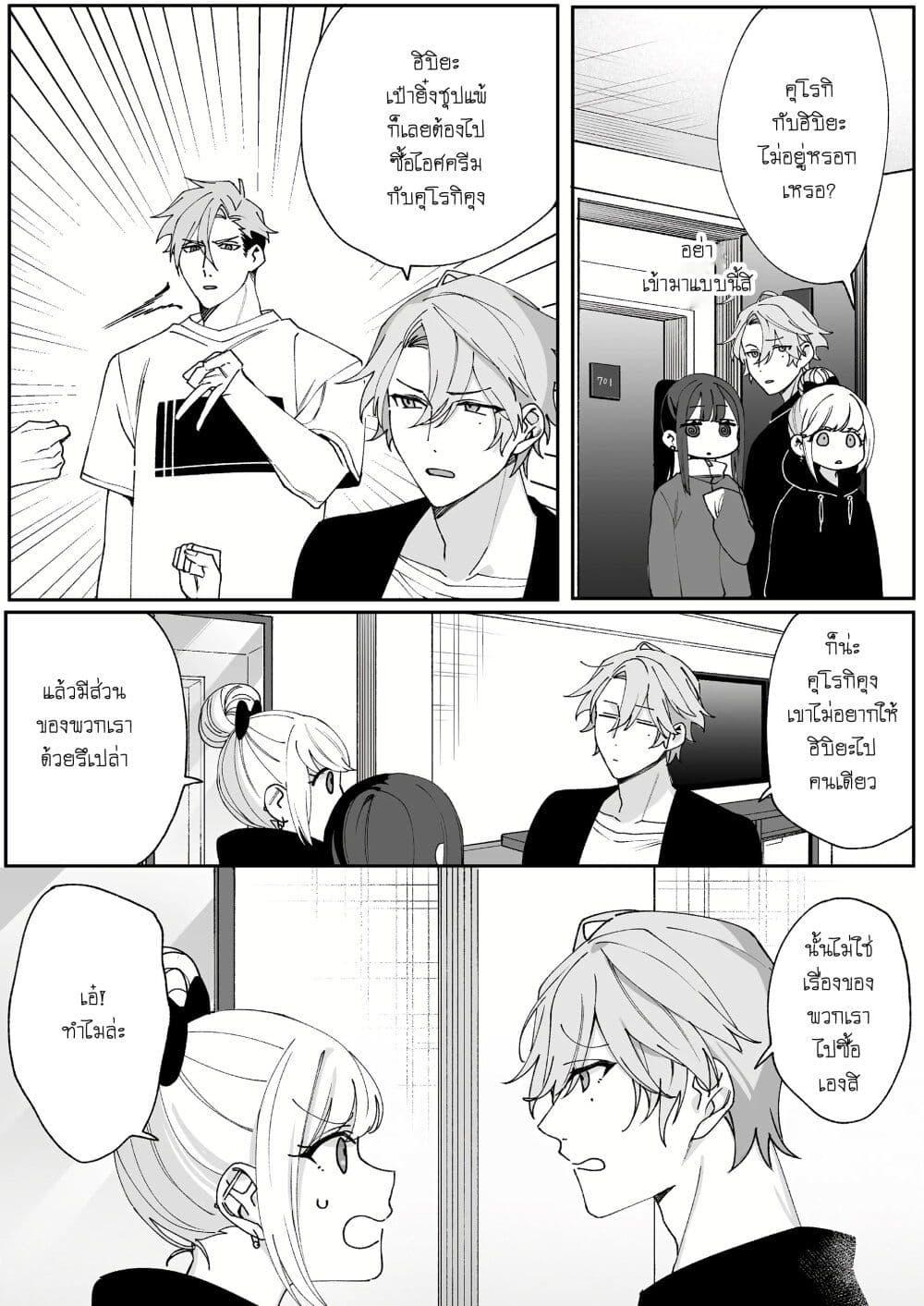 Manga-lc-com อ่านมังงะ อ่านการ์ตูน ออนไลน์ ฟรี Jirai nandesu ka Chihara-san ตอนที่ 1 2 3 4 5 6 7 8 9 10 11 12 13 14 ฟรี ไม่มีโฆษณา Manga-lc - อ่าน มังงะ อ่าน การ์ตูน ออนไลน์ อ่านมังงะ ฟรี