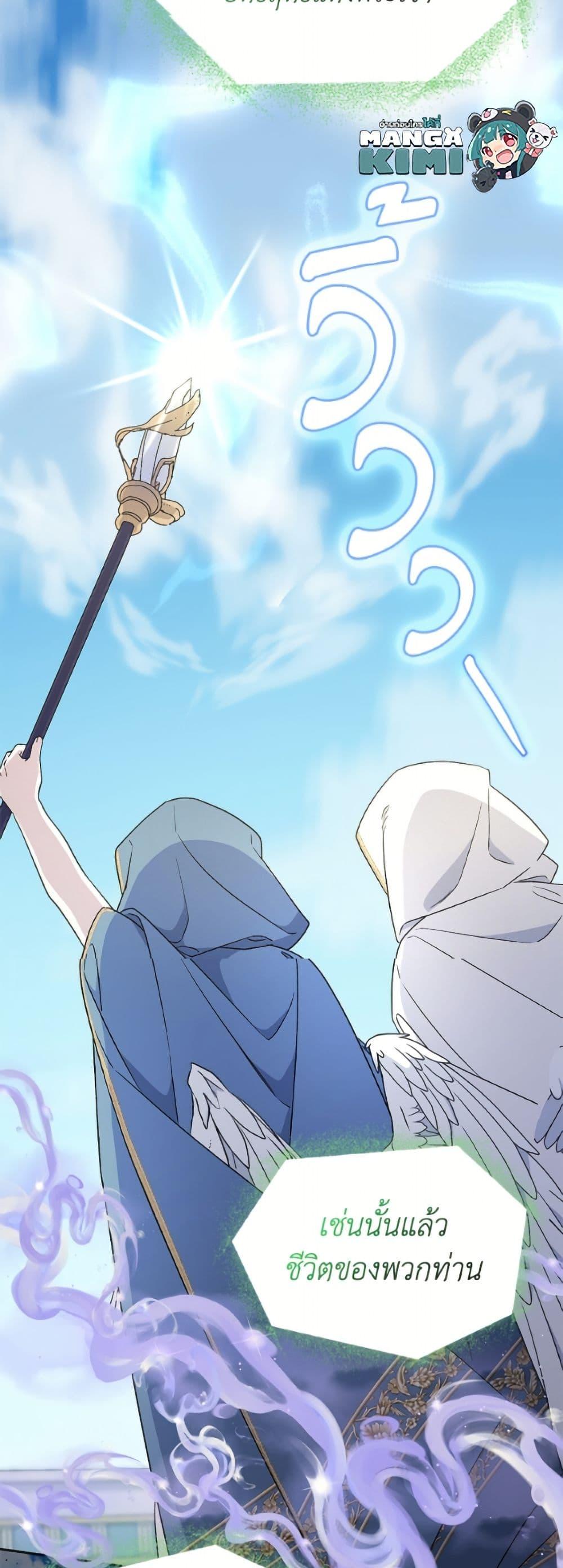 Manga-lc-com อ่านมังงะ อ่านการ์ตูน ออนไลน์ ฟรี I Became the Stepmother of an Irrevocable Dark Family ตอนที่ 1 2 3 4 5 6 7 8 9 10 11 12 13 14 ฟรี ไม่มีโฆษณา Manga-lc - อ่าน มังงะ อ่าน การ์ตูน ออนไลน์ อ่านมังงะ ฟรี