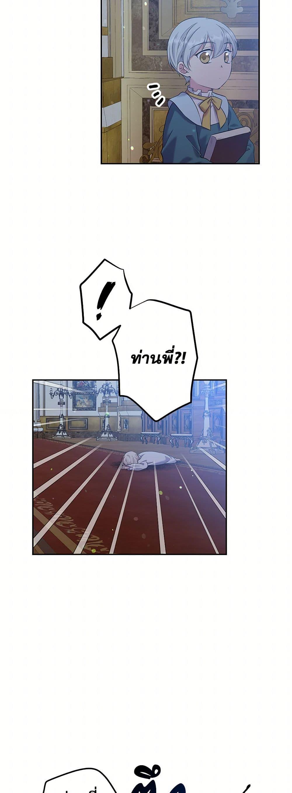 Manga-lc-com อ่านมังงะ อ่านการ์ตูน ออนไลน์ ฟรี My Goal is to Live a Long ตอนที่ 1 2 3 4 5 6 7 8 9 10 11 12 13 14 ฟรี ไม่มีโฆษณา Manga-lc - อ่าน มังงะ อ่าน การ์ตูน ออนไลน์ อ่านมังงะ ฟรี