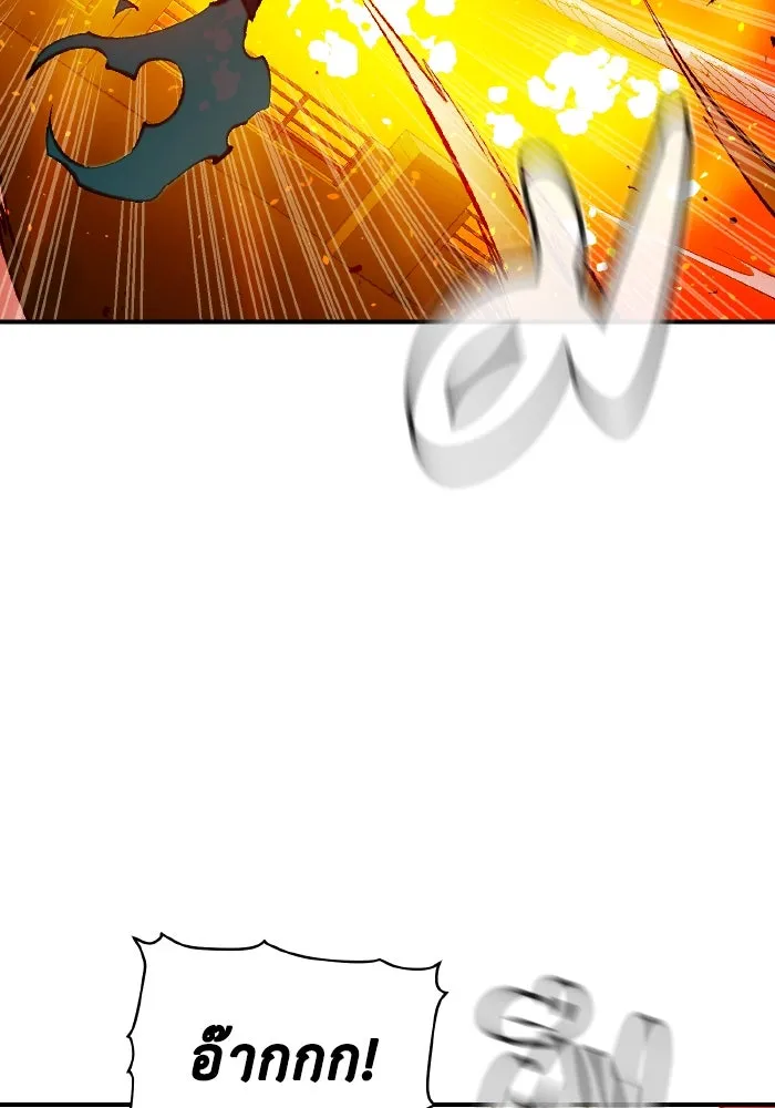 The Lone Necromancer ตอนที่ 95 รูปที่ 128