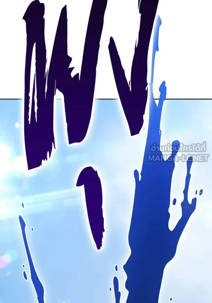 +99 ท่อนไม้ ตอนที่ 72 รูปที่ 424