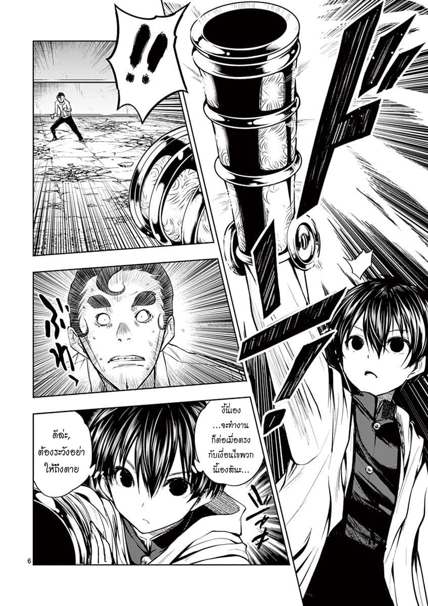 Manga-lc-com อ่านมังงะ อ่านการ์ตูน ออนไลน์ ฟรี Battle in 5 Seconds After Meeting ตอนที่ 1 2 3 4 5 6 7 8 9 10 11 12 13 14 ฟรี ไม่มีโฆษณา Manga-lc - อ่าน มังงะ อ่าน การ์ตูน ออนไลน์ อ่านมังงะ ฟรี