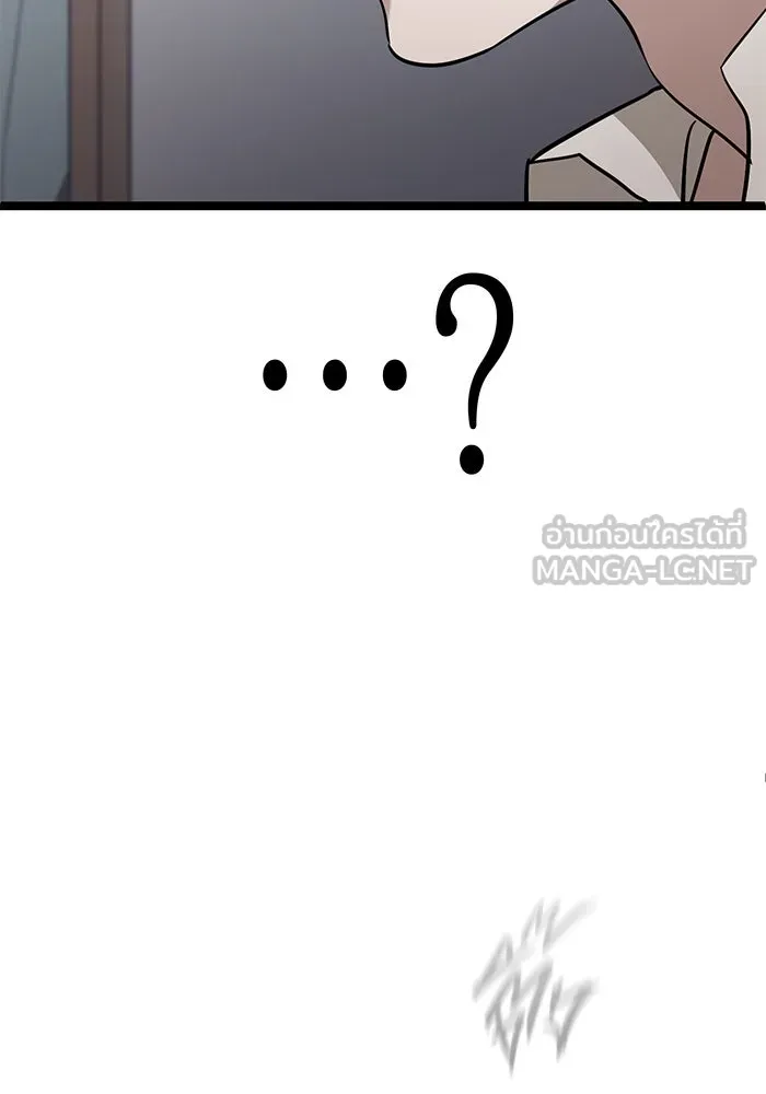 ราชินีนักบู๊ ตอนที่ 36 รูปที่ 132