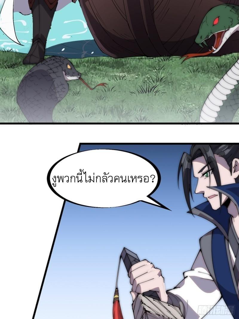 Manga-lc-com อ่านมังงะ อ่านการ์ตูน ออนไลน์ ฟรี It Starts With A Mountain ตอนที่ 1 2 3 4 5 6 7 8 9 10 11 12 13 14 ฟรี ไม่มีโฆษณา Manga-lc - อ่าน มังงะ อ่าน การ์ตูน ออนไลน์ อ่านมังงะ ฟรี