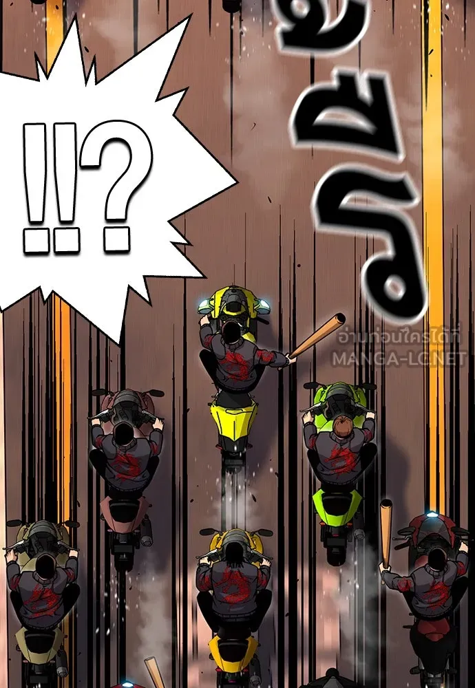 King Game ตอนที่ 57 ฝ่ายที่ติดกับคือพวกแกต่างหาก รูปที่ 111