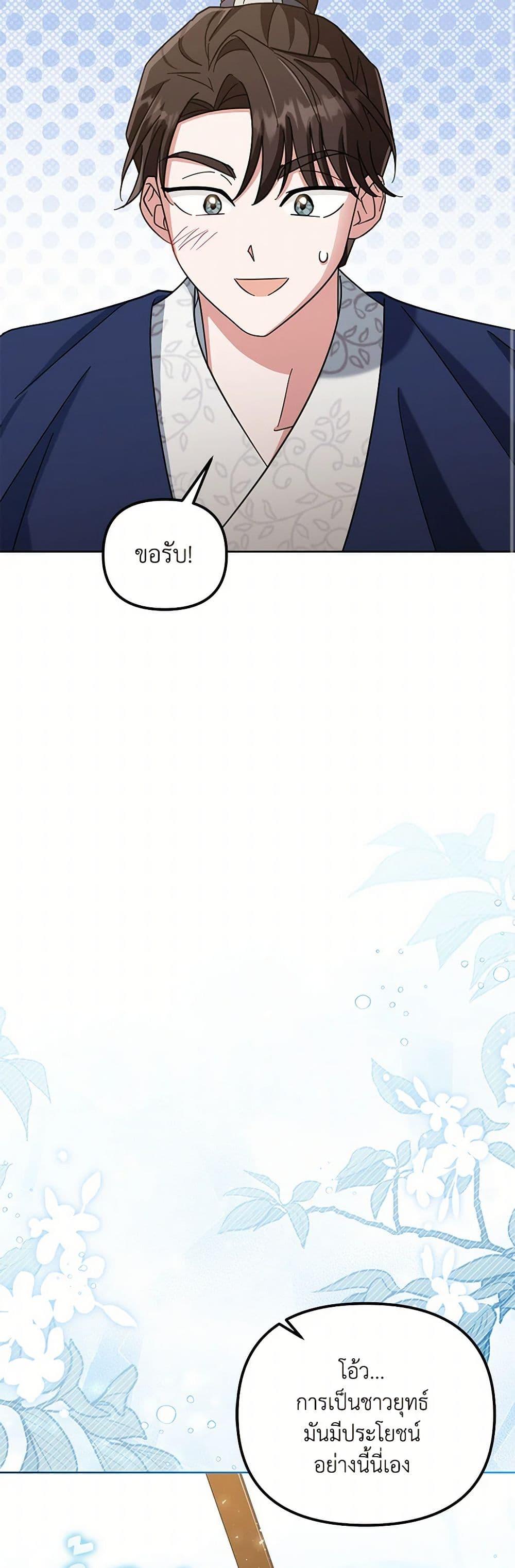 Manga-lc-com อ่านมังงะ อ่านการ์ตูน ออนไลน์ ฟรี The Overflowing Elixir of the Fallen House ตอนที่ 1 2 3 4 5 6 7 8 9 10 11 12 13 14 ฟรี ไม่มีโฆษณา Manga-lc - อ่าน มังงะ อ่าน การ์ตูน ออนไลน์ อ่านมังงะ ฟรี